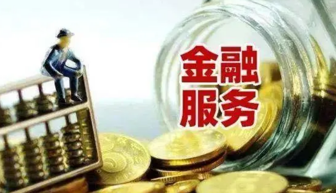 金融期货有哪些特征？